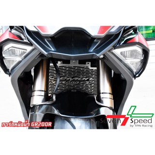 48. การ์ดหม้อน้ำ gr200r GPX ตรงรุ่น SEVEN SPEED ตะแกรงหม้อน้ำ หม้อน้ำ กาดหม้อน้ำ ไม่ต้องแปลงรถ - งานไทยแท้ เกรดพรีเมี่ยม