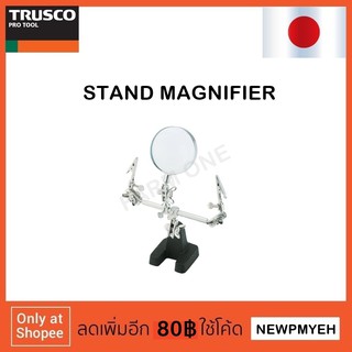 TRUSCO : TL-CS65 (250-9113) STAND LOUPES แว่นขยายตั้งโต๊ะ