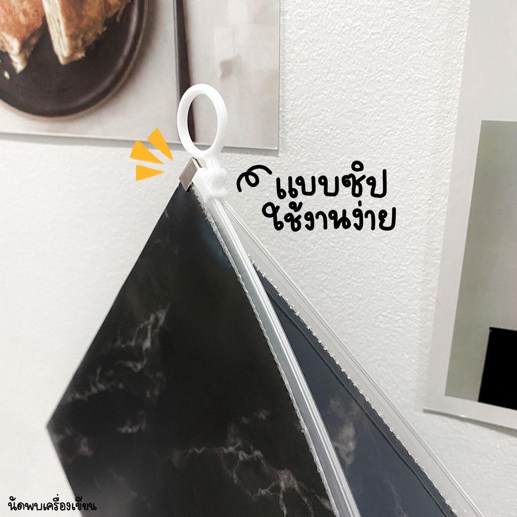 ภาพสินค้าแฟ้มซองซิป ขนาด A4 e-file ลายหินอ่อน จากร้าน natpopshop บน Shopee ภาพที่ 3