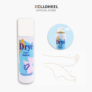 สินค้า Helloheel สเปรย์ช่วยลดกลิ่นอับเท้าช่วยให้เท้าสบาย และสดชื่น Drye Foot Deodorant Spray for a Fresh and Dry Walk
