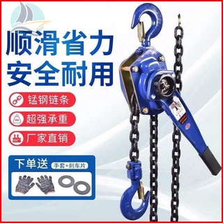 รอกจานมือ 0.75t / 1.5t / 3t ตัน hoisting manual tensioner hand-cranked hand pull hoist tractor