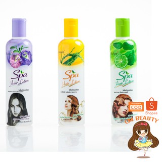 โลชั่นบำรุงผม บูเต้ สปา 350 ml Butae hair spa Lotion 350ml.