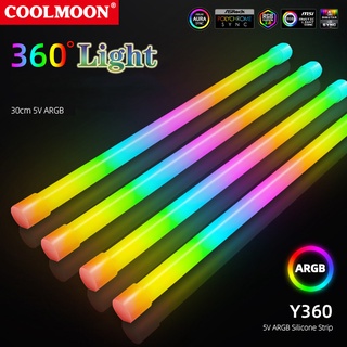 Coolmoon 360° แถบไฟ บาร์ซิลิโคน ARGB 5v 3pin 300 มม. PC DIY