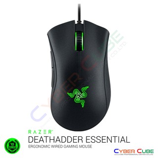 Razer DeathAdder Essential - Ergonomic Wired Gaming Mouse เม้าส์เกมส์ ( ของแท้ศูนย์ SYNNEX )