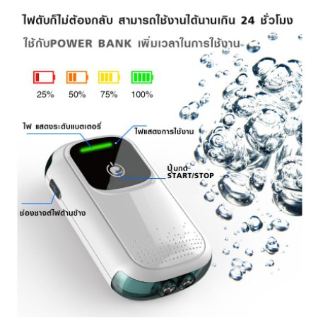 bonetar-bt-5000s-ปั๊มแบตเตอร์รี่สำรองไฟ2-ทาง-หัวชาจต์-usb