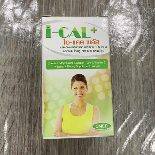 ของแท้100% ไอ-แคล พลัส I-CAL PLUS 30 เม็ด วันหมดอายุ 17/09/21 | Shopee ...