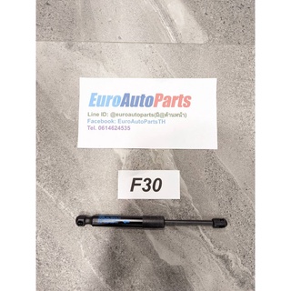 สินค้า โช๊คฝากระโปรง BMW F10 E60 E90 F30