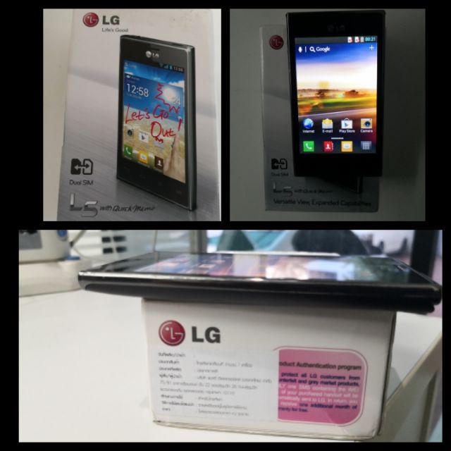 lg-e615-l5-สภาพสวยอุปกรณ์ครบยกกล่องสภาพ-97