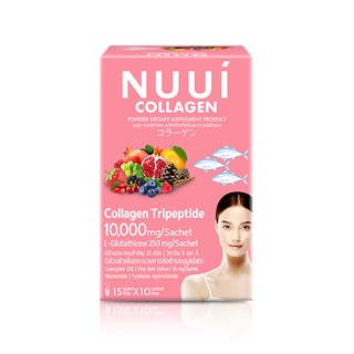 NUUI คอลลาเจน 10000 mg หนุย แพคเกจใหม่ 10ซอง (สีชมพู1กล่อง)