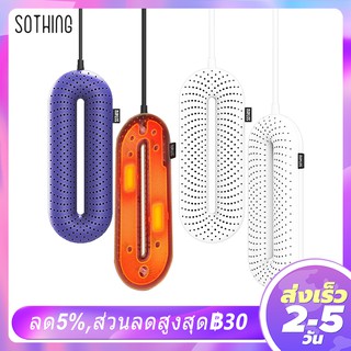 สินค้า รองเท้า เครื่องเป่า Sothing เครื่องเป่ารองเท้า เวลา เครื่องอบแห้ง เครื่องลดความชื้น กำจัดกลิ่นรองเท้า