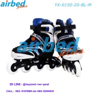 Airbedplus โรลเลอร์เบลด สีน้ำเงิน Size M (34-37) รุ่น YX-0150-20-BL-M