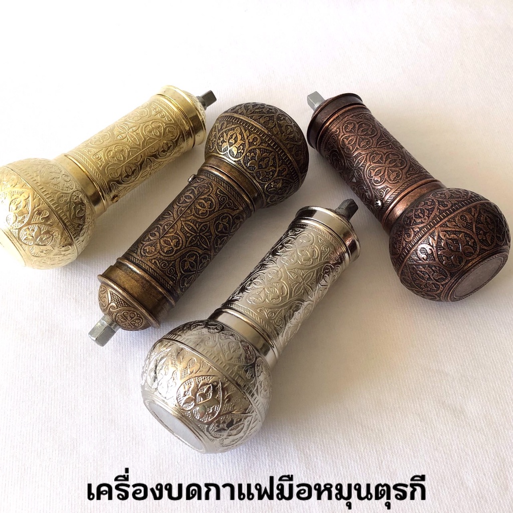 coffee-grinder-ที่บดกาแฟมือหมุน-โบราณ-เครื่องใหญ่-นำเข้าจากตุรกี-นำเข้าจากตุรกี-เครื่องบดกาแฟ-อุปกรณ์กาแฟ-manual-coffee