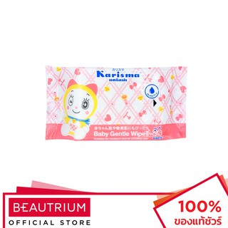 KARISMA Baby Gentle Wipes ทิชชู่เปียก 20 sheets