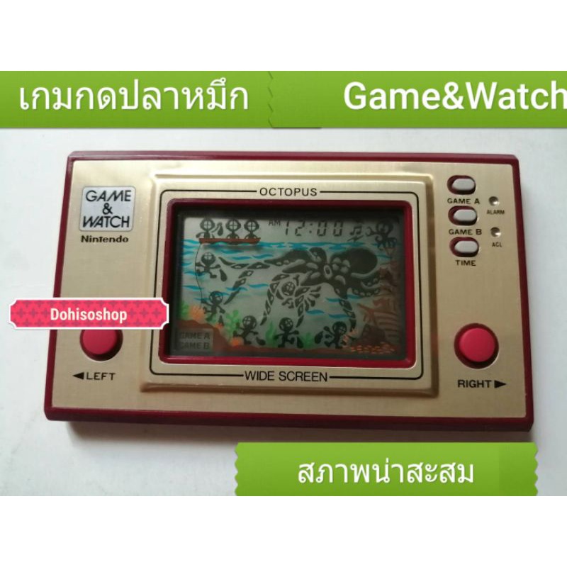 เกมกดของแท้-มือสองสภาพดีเกมกดปลาหมึก-game-amp-watch-octopus-เกมส์กดเก่า-เกมกดปลาหมึก