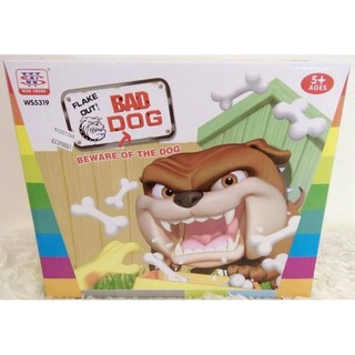 BAD DOG หมาหวงกระดูก กล่องใหญ่ คีบสนุก(Ha Ha)