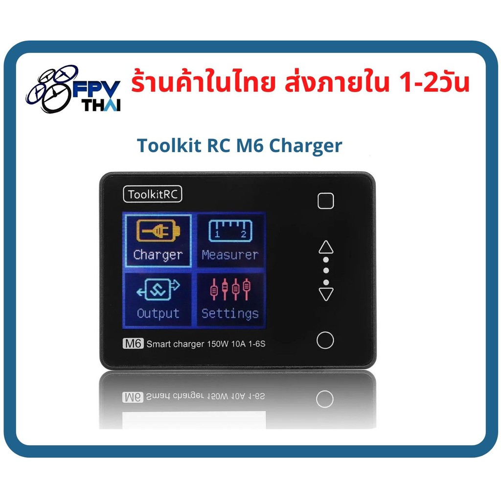 เครื่องชาร์จแบตเตอรี่อเนกประสงค์Toolkit RC M6 Charger | Shopee Thailand