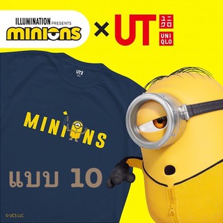 เสื้อ minions uniqlo