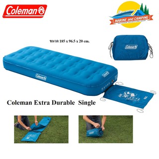 ภาพหน้าปกสินค้าColeman Extra Durable  Single (ที่นอนเป่าลมแบบพกพา) ซึ่งคุณอาจชอบราคาและรีวิวของสินค้านี้