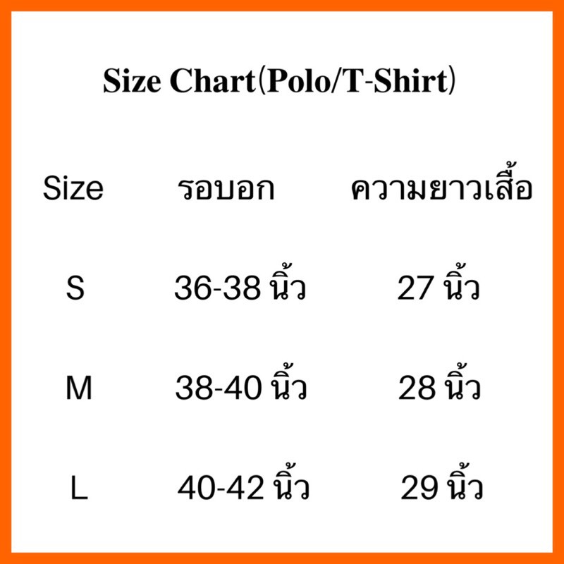 polo-for-men-เสื้อโปโลผู้ชาย-เสื้อโปโลคอปก