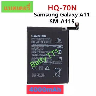 แบตเตอรี่ แท้ Samsung Galaxy A11 SM-A115 HQ-70N 4000mAh ประกัน 3 เดือน