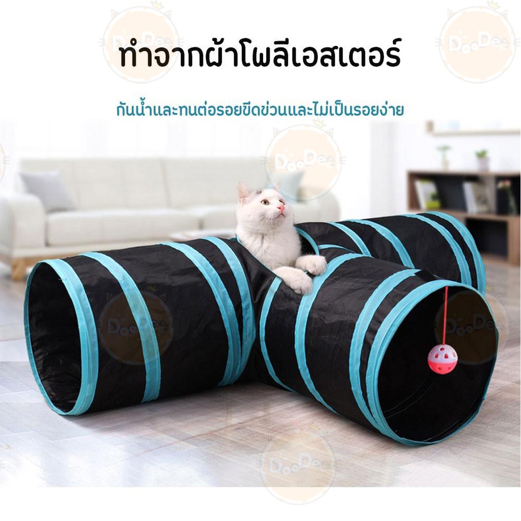 3-way-อุโมงค์แมว-พับของเล่นสัตว์เลี้ยงอุโมงค์-ball-cat-ลูกสุนัข-จัดส่งสินค้าประเทศไทย-ชุดแมว-ที่นอนแมว-ของเล่นแมว