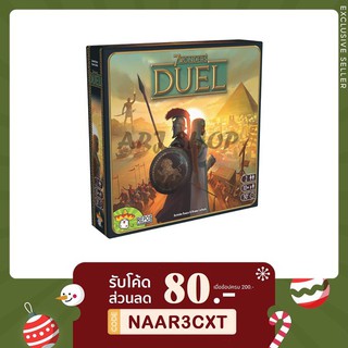 7 Wonders Duel (English) Board game คู่มือไทย - บอร์ดเกม 7 สิ่งมหัศจรรย์ 7Wonder 7Wonders 7 Wonder เจ็ดสิ่งมหัศจรรย์