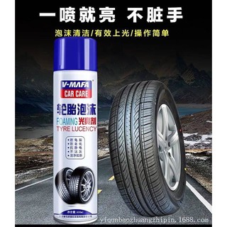 สินค้า Tire wheel washing spray สเปรย์ทำความสะอาดล้อรถและยาง