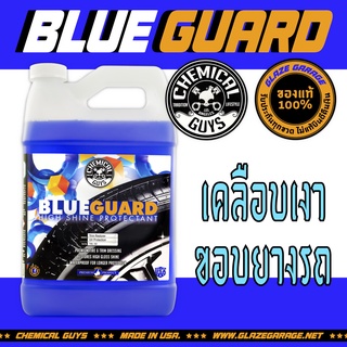 ภาพหน้าปกสินค้าChemical Guys - Blue Guard II Wet Look Premium Dressing (เคลือบขอบยางรถ) ซึ่งคุณอาจชอบราคาและรีวิวของสินค้านี้
