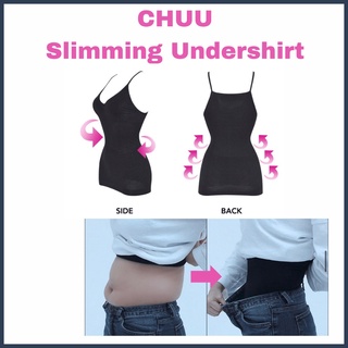 ภาพหน้าปกสินค้า[CHUU] Secret Body -5kg Slimming Undershirt Waist Shaping ที่เกี่ยวข้อง
