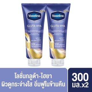 รูปภาพขนาดย่อของวาสลีน เฮลธี ไบรท์ กลูต้า-ไฮยา เซรั่ม 300 มล (x2) Vaseline Healthy Bright Gluta-Hya Serum 300 ml (x2)ลองเช็คราคา