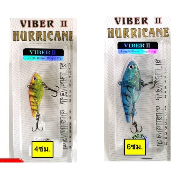 ปลายาง-กระดี่ยาง-viber-2-hurrican-4ซน-6ซน-12กรัม-16กรัม