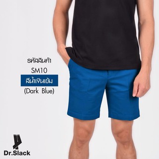 Dr.Slack  กางเกงขาสั้น สีน้ำเงินเข้ม รหัส SM10