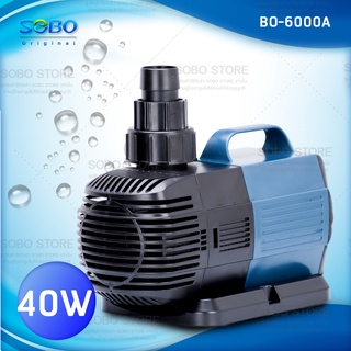 ปั๊มน้ำประหยัดไฟ SOBO BO-6000A ECO Water Pump 40 W ปั๊มน้ำพุ ปั๊มน้ำตก ปั๊มแช่ ปั๊มบ่อปลา BO6000A