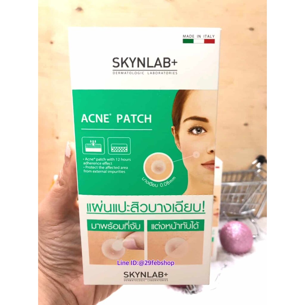 skynlab-acne-patch-10-ชิ้น-x-12-ซอง