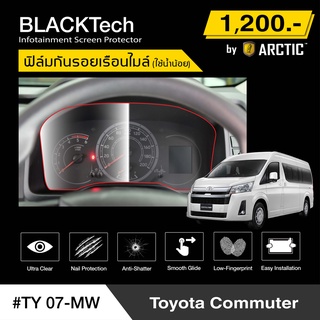 Toyota Commuter (TY07-MW) ฟิล์มกันรอยเรือนไมล์รถ - by ARCTIC (รุ่นติดใช้น้ำน้อย)