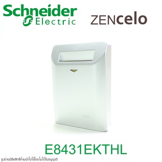 E8431EKTHL Schneider E8431EKTHL Schneider คีย์การ์ดสวิทช์ 87x87 mm Schneider E8431EKTHL-SA Schneider Electric E8431EKTHL