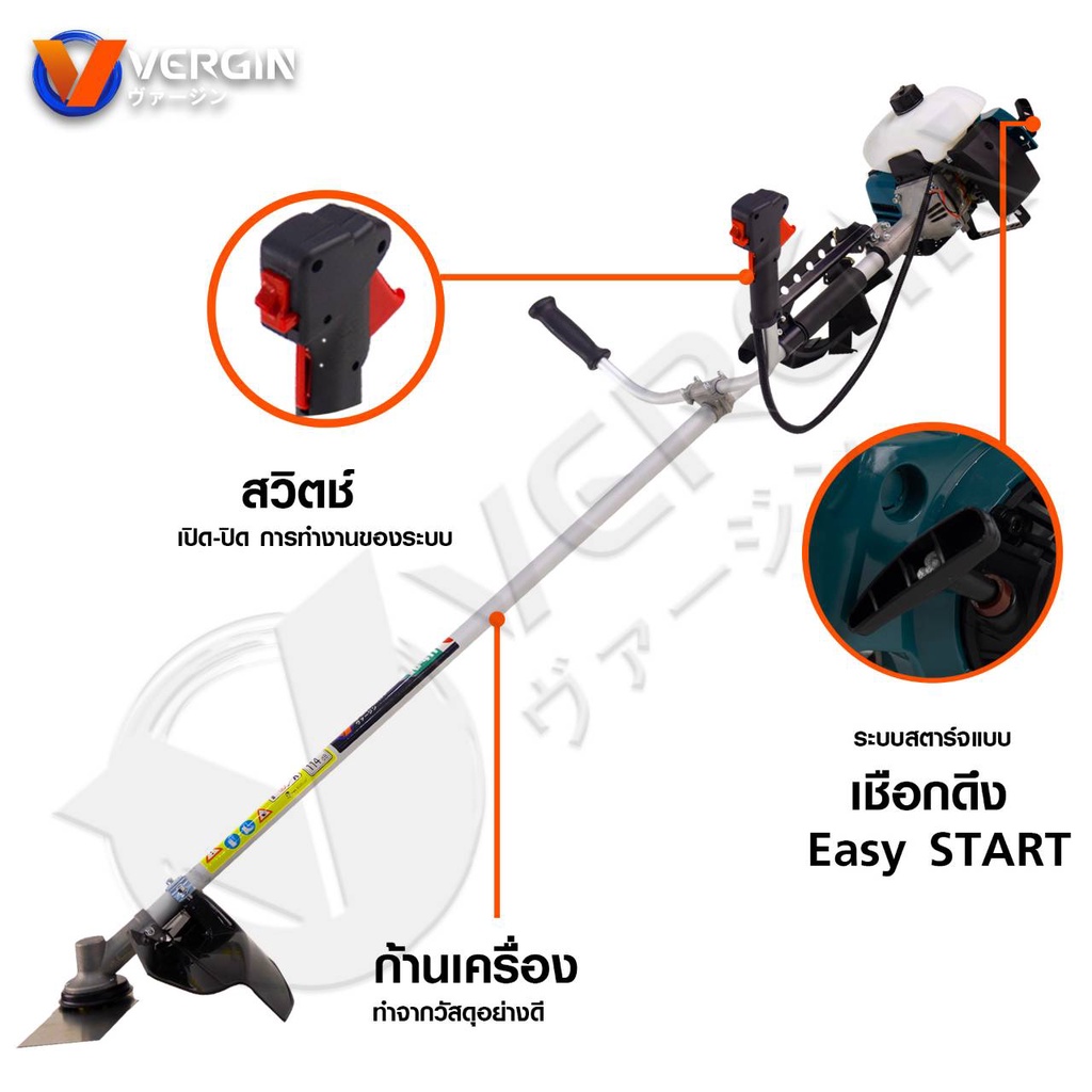 เครื่องตัดหญ้าสะพาย-2-จังหวะ-vergin-vg-411-ขนาดเครื่องยนต์-40-2-cc