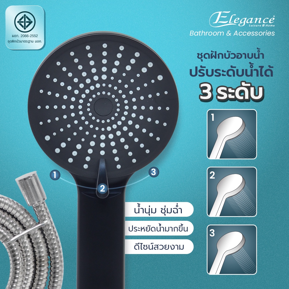 ส่งฟรี-elegance-ชุดฝักบัวอาบน้ำ-ฝักบัว-เลน่าแบล็ค-สายยาว-1-5เมตร-น็อตสแตนเลส304-eg8898