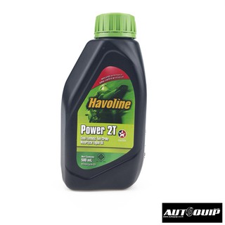 CALTEX HAVOLINE POWER 2T 500 ML. (MOTORCYCLE OIL) น้ำมันเครื่องมอเตอร์ไซด์ 2 จังหวะ