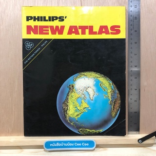 หนังสือภาษาไทย ปกอ่อน วทพ. Philips New Atlas