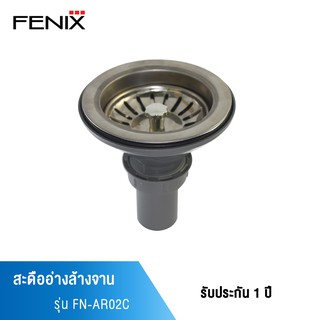 FENIX สะดืออ่างล้างจาน  รุ่น FN-AR02C