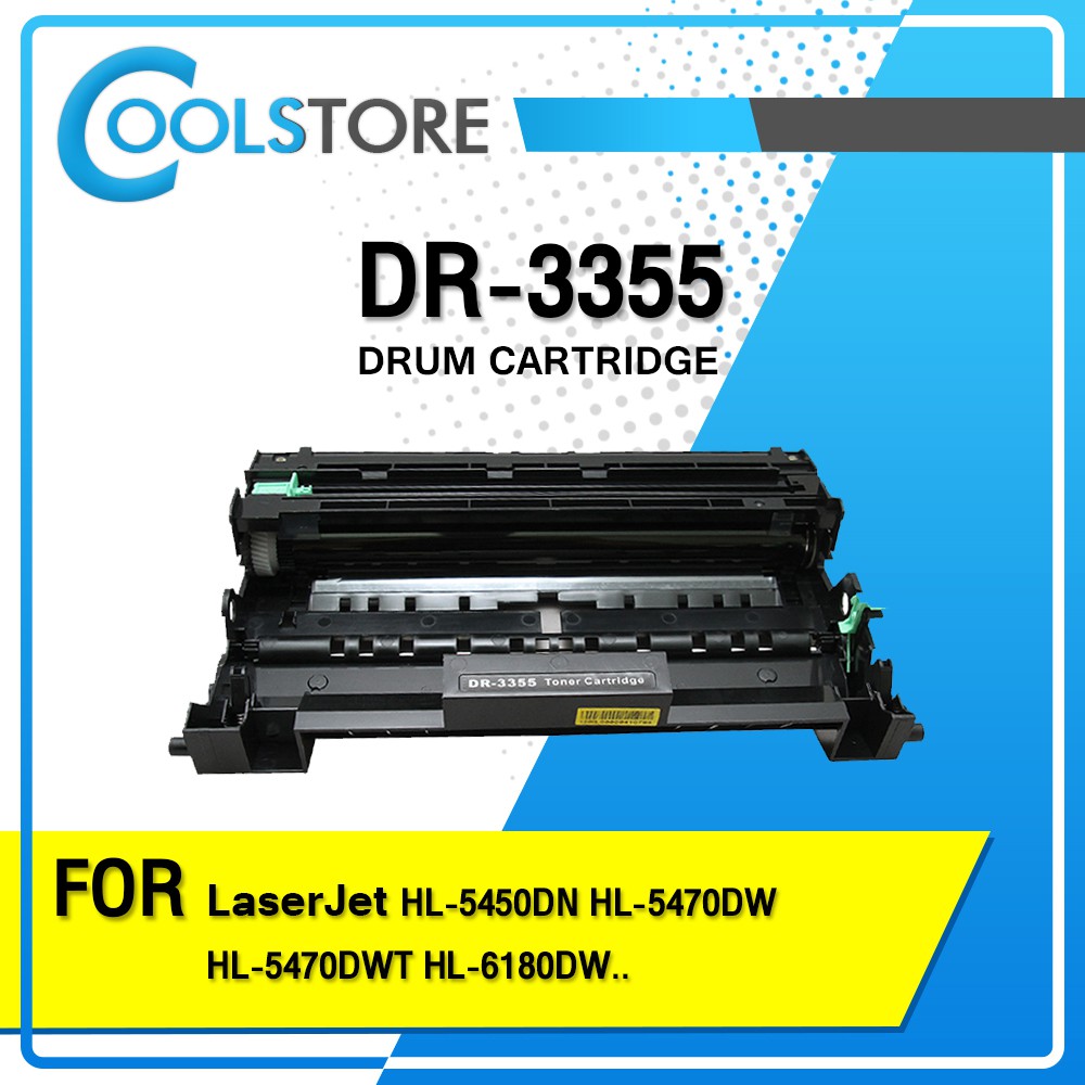 COOLS หมึกเทียบเท่า Drum DR 3355/D3355/DR3355/DR3355 For Brother MFC