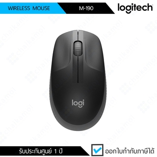  Logitech Wireless Mouse เม้าส์ไร้สาย M-190 / รับประกัน 1 ปี