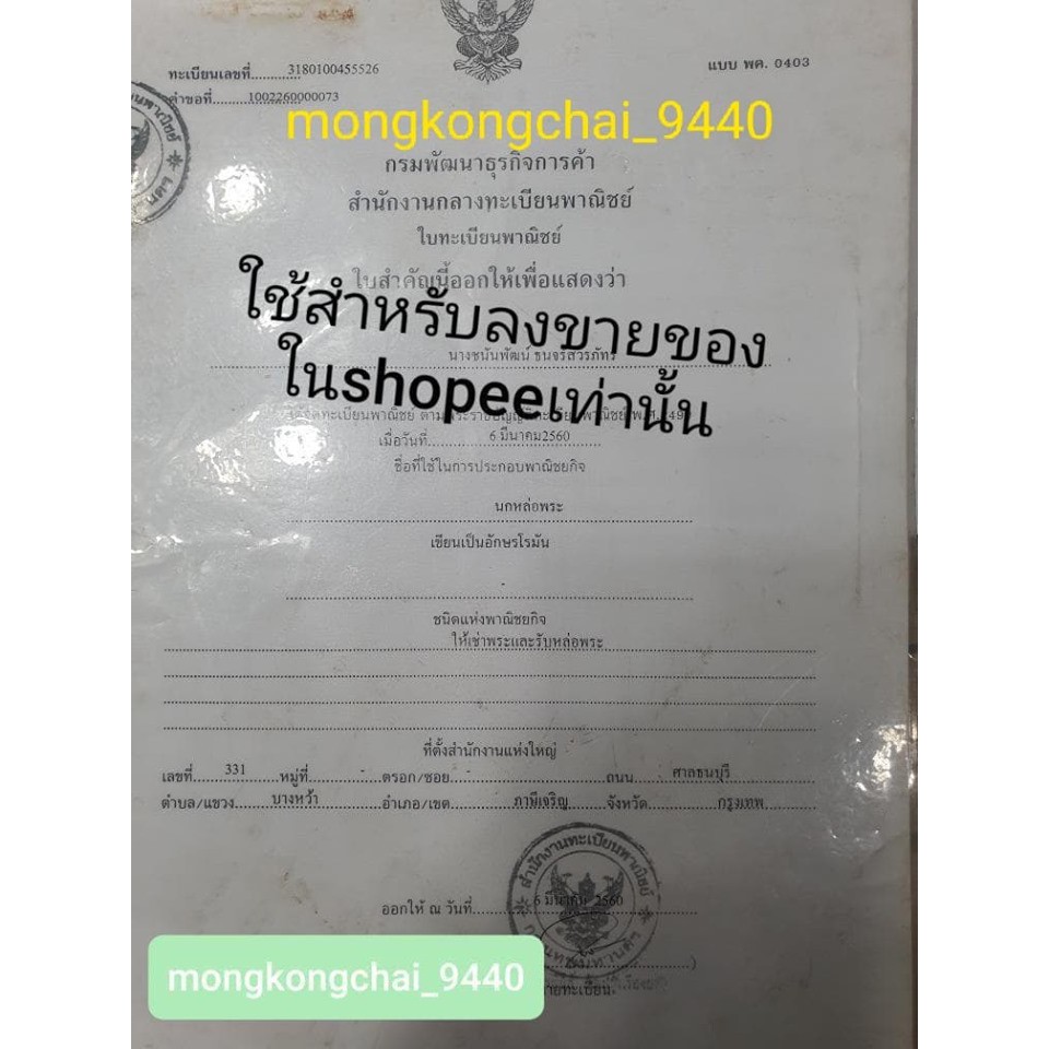 จี้พญานาคราช-พญานาคราช7เศียร-เลี่ยมทองไมครอน