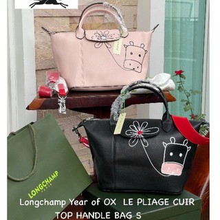 Longchamp Year of OX  LE PLIAGE CUIR TOP HANDLE BAG S