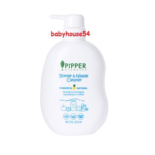 น้ำยาล้างขวดนม  Pipper Standard Bottle cleansing Wash