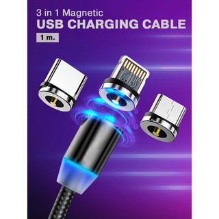 สายชาร์จแม่เหล็ก 3 IN 1 ระบบ IOS, Android Type-C ยาว 1 M magnetiv usb charging