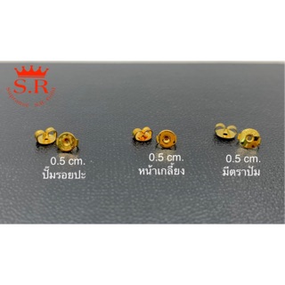 สินค้า แป้นต่างหูหุ้มทองคำ(แพ็ค1คู่) by ร้านสุปราณีเอสอาร์โกลด์  (SR1)