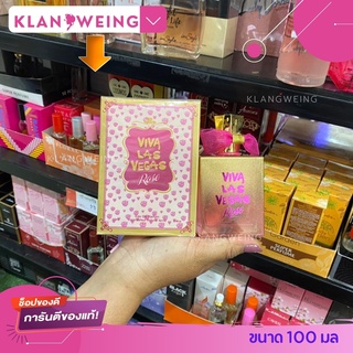 ภาพขนาดย่อของสินค้าน้ำหอม VIVA LAS VIGAS ROSE น้ำหอมนำเข้า กลิ่นแบบเคาเตอร์แบรนด์ ให้กลิ่นหอม ติดทนยาวนาน 4-8 ชั่วโมง น้ำหอมDC