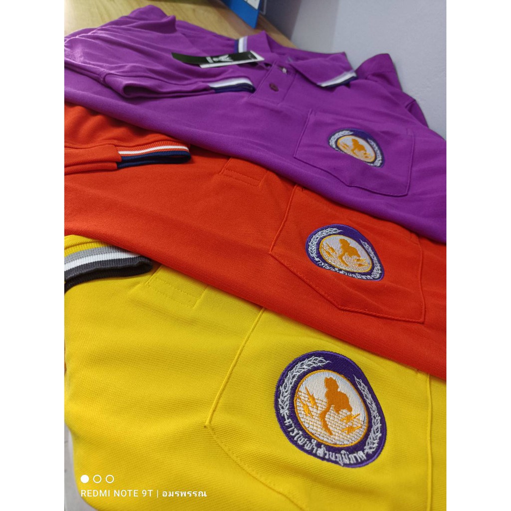 เสื้อโปโลปักการไฟฟ้า-pea-เสื้อคอปกpoligan